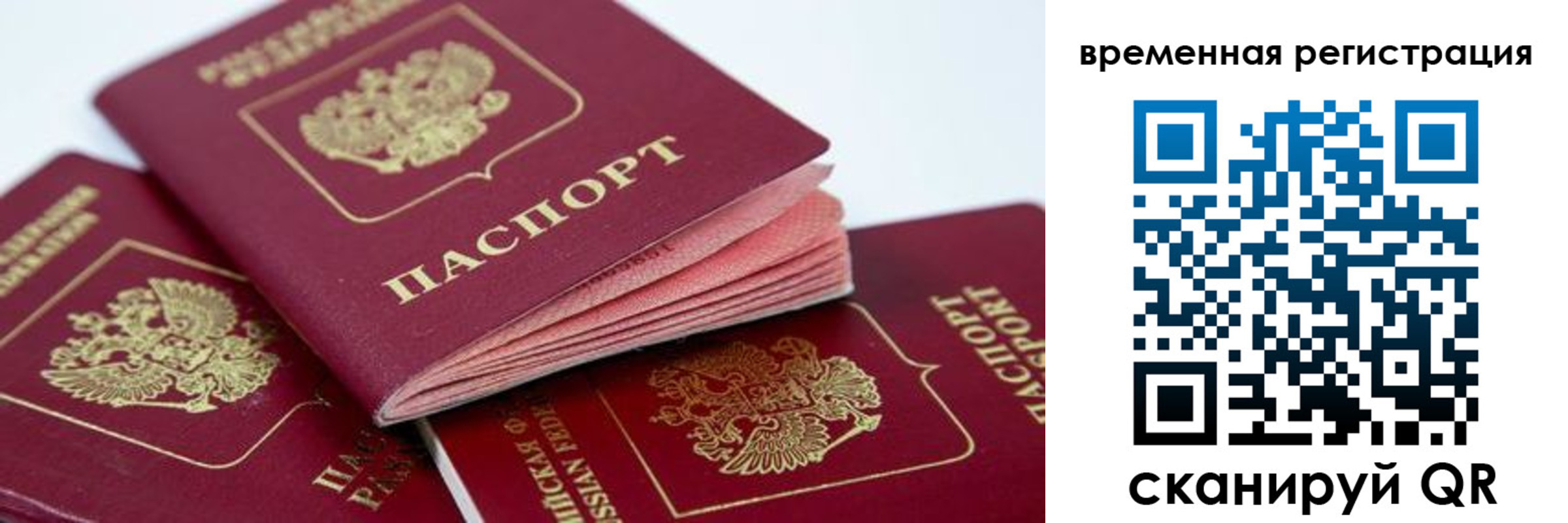 прописка для кредита в Морозовске